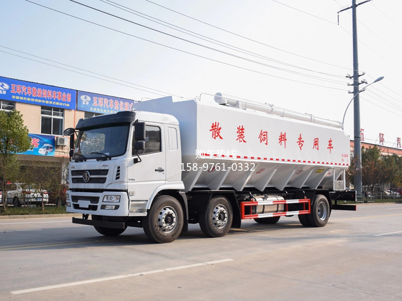 陕汽小三轴30方饲料车